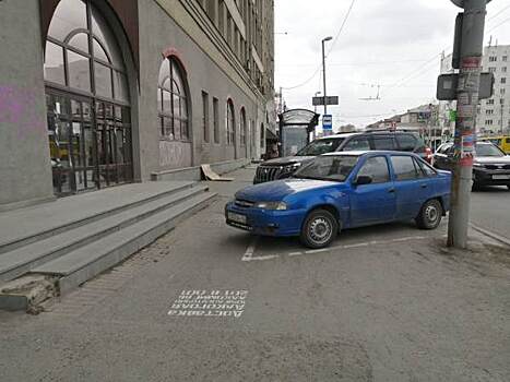 Мэрия Екатеринбурга и ГИБДД не могут поделить парковку возле ресторана в центре города