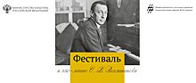 Фестиваль к 150-летию С.В. Рахманинова пройдет в ННГК им. М.И. Глинки