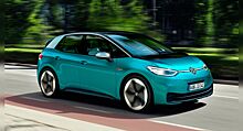 Volkswagen объявил начало приема заказов на электрокар ID.3