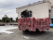 В центре Волгограда продолжается капремонт фонтана «Красные птицы»