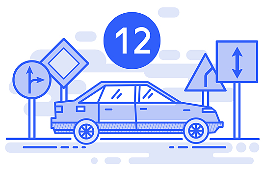 ПДД 2018 – раздел №12 – Остановка и стоянка