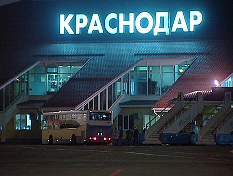 Пьяного пассажира самолёта задержали в аэропорту Краснодара