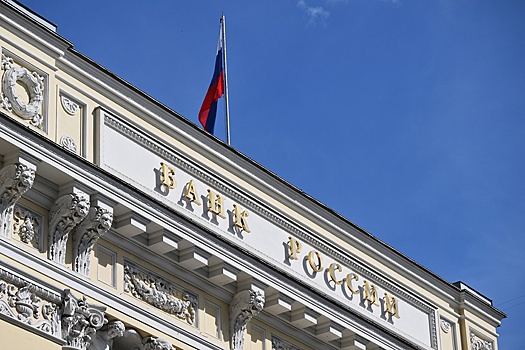 Минфин и ЦБ превратят 40% сбережений россиян в "длинные деньги" для страны