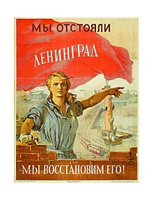 Плакаты тверского художника Владимира Серова представят в московском Музее Победы