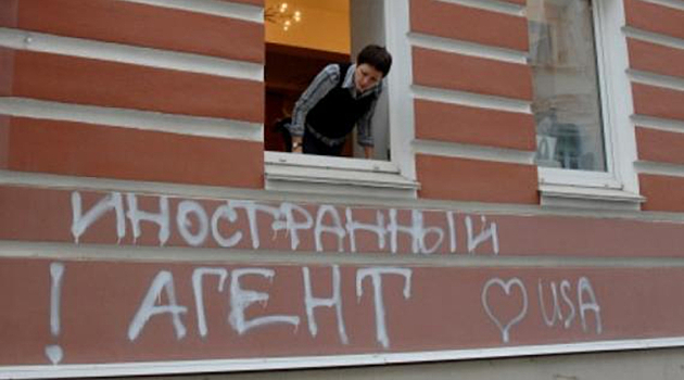 «Медуза»* назвала стоящие за составлением списка иноагентов ведомства. Без Совбеза и ФСБ не обошлось