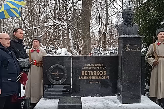 В Казани установили стелу в честь авиаконструктора Петлякова и членов разбившегося с ним экипажа Пе-2