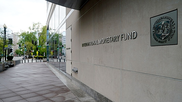 МВФ спрогнозировал рост стоимости жизни в Европе в 2023 году