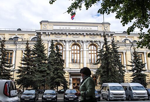 Экономист объяснил резкий шаг Центробанка