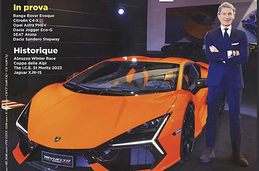 Преемника Lamborghini Aventador рассекретили до официальной премьеры