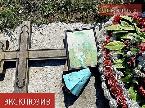 Могила Игоря Малашенко превратилась в помойку, крест и фото валяются в грязи