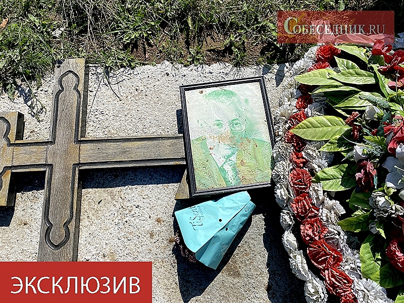 Могила Игоря Малашенко превратилась в помойку, крест и фото валяются в грязи