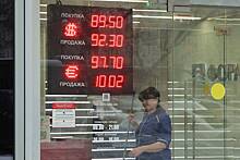 Эксперт объяснил курс евро выше 100 рублей