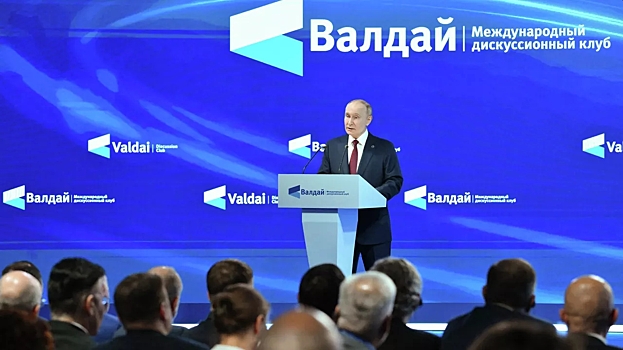Заявления Путина на "Валдае". Главное