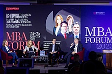MBA Forum 2024 станет одним из главных событий рынка бизнес-образования