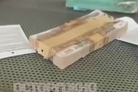 В Клину оцепили остановку после обнаружения пачки денег