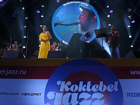Koktebel Jazz Party назвал имена первых участников