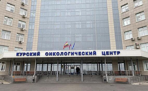 Курские онкологи проведут приём пациентов в Железногорской районной больнице