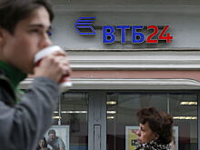 ВТБ24 купил у группы ВТБ здание на Пресненской набережной