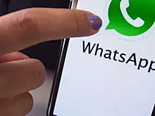 В WhatsApp появилась новая функция