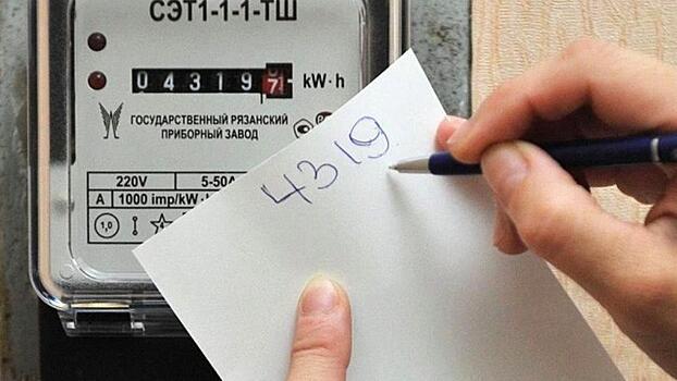Показания электросчетчиков в январе вологжане передадут новому гарантирующему поставщику