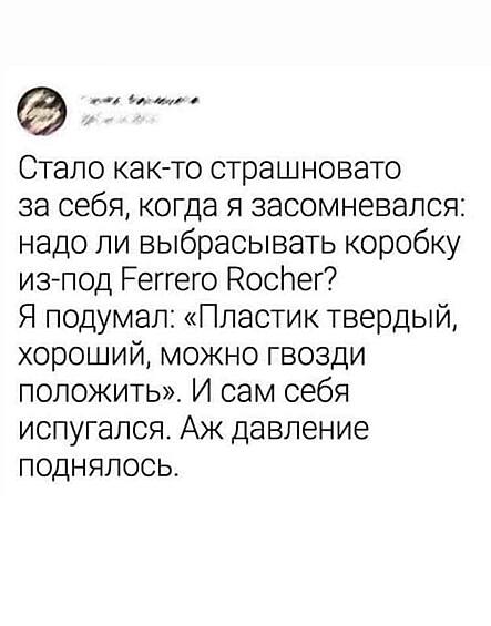 Годы неумолимо частя вперед, меняя нас изнутри.