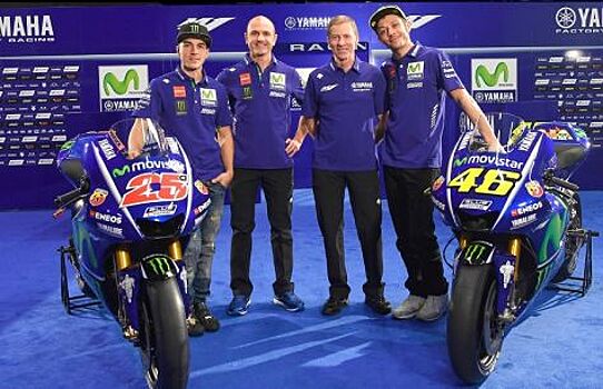 Movistar Yamaha MotoGP представила ливрею к сезону-2017