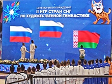 В последний день II Игр стран СНГ определятся чемпионы в восьми видах спорта