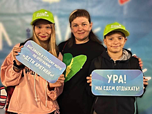 Почти две тысячи школьников Архангельской области проведут каникулы на Черном море