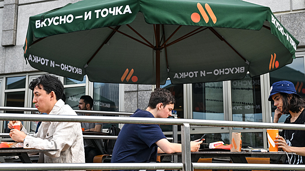 «Вкусно – и точка» решила зарегистрировать товарные знаки «Стрипсы» и «Чикен»