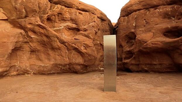 Новый металлический монолит нашли в Испании