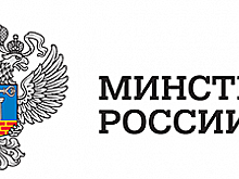 Сегодня Минстрой России проведет Всероссийское совещание по вопросу ведения нацреестра в строительной отрасли