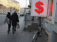 Курс доллара на закрытии биржи превысил 90 рублей