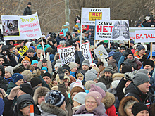 В Златоусте Челябинской области прошел митинг против строительства кремниевого завода