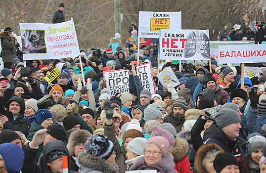 В Златоусте Челябинской области прошел митинг против строительства кремниевого завода