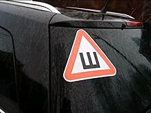 Эксперт рассказал, когда нужно менять летнюю авторезину на зимнюю
