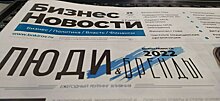 Рейтинг влияния «Люди и бренды». Результаты экспертного и народного голосований