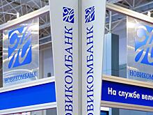 Новикомбанк и Фонд развития предпринимательства Челябинской области заключили соглашение о сотрудничестве