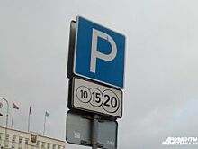 В Зеленоградске появится автопарковка на 500 машин