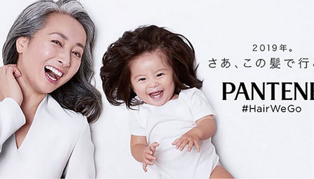 Годовалая японка с пышной гривой стала лицом Pantene