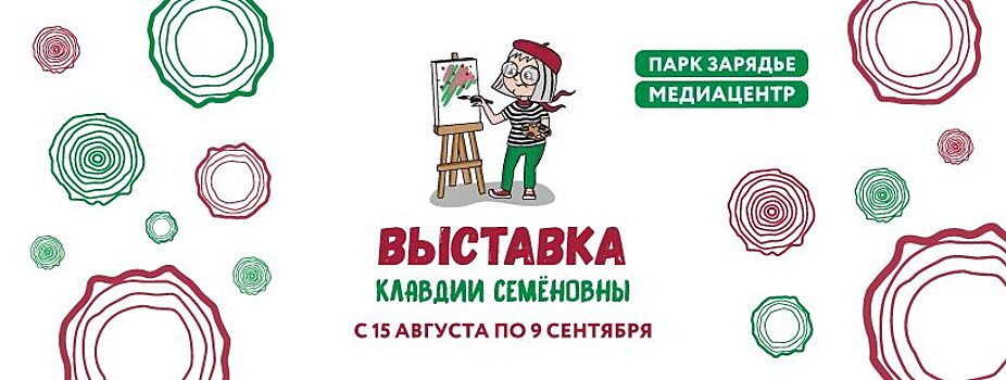 Ховринские пенсионеры поучаствуют в смелом арт-эксперименте