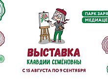Ховринские пенсионеры поучаствуют в смелом арт-эксперименте