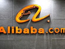 Alibaba покупает 36% китайской сети гипермаркетов‍