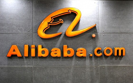 Alibaba покупает 36% китайской сети гипермаркетов‍