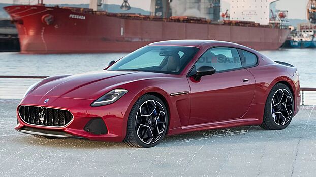 Новый Maserati GranTurismo 2023 года предстал на рейдерах российских дизайнеров