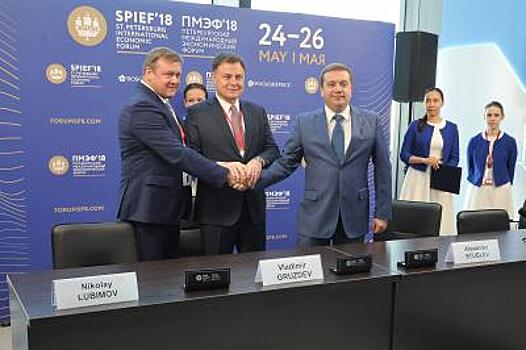 Фонд «Росконгресс» и «Ростелеком» подписали соглашение о сотрудничестве