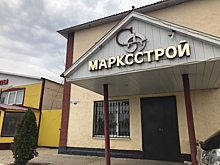 Директор «Марксстрой-С»: «Не понимаю с какой стороны Николай Чуриков мог оказать нам помощь»