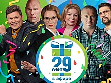 Телеканал «Мир» удивит зрителей в свой день рождения