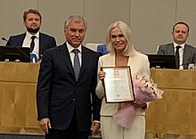 Депутат от Зеленограда в Госдуме Ирина Белых удостоена благодарности президента РФ
