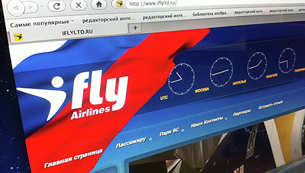 iFly допустила самые длительные задержки авиарейсов