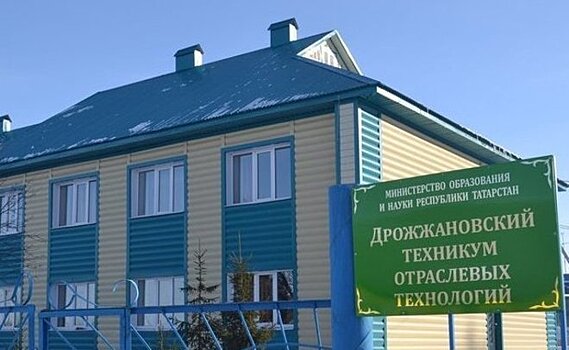Вице-премьеру РТ указали на приписки татарстанском техникуме